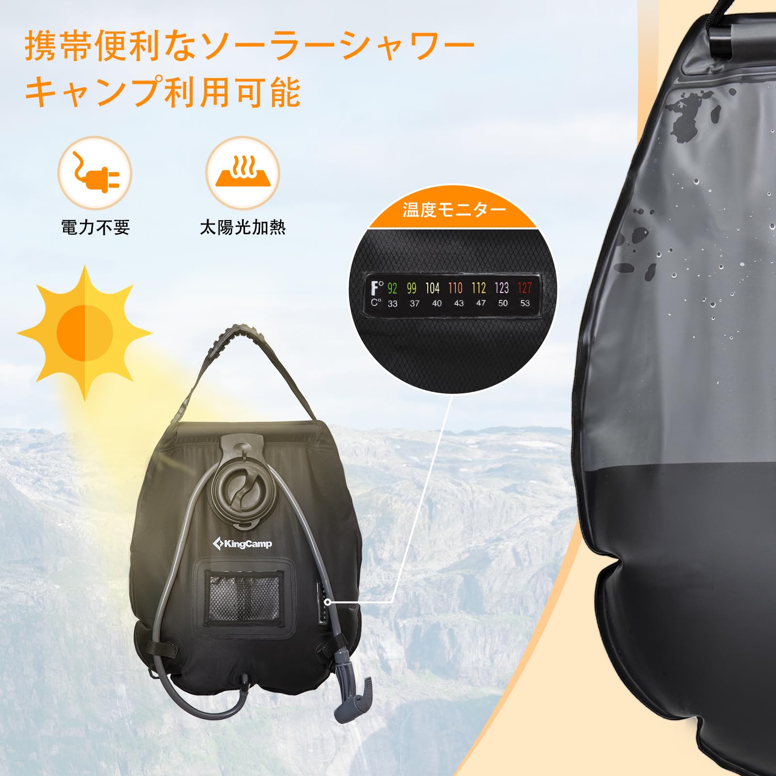 KingCamp 着替えテント簡易シャワールームトイレ更衣室ビーチテント2人