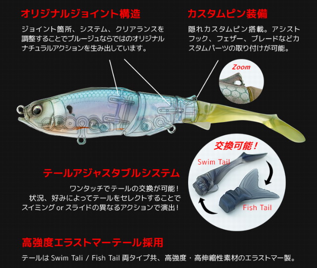 ヒフミクリエイティング ブルージュ190SS (スローシンキング) 190mm