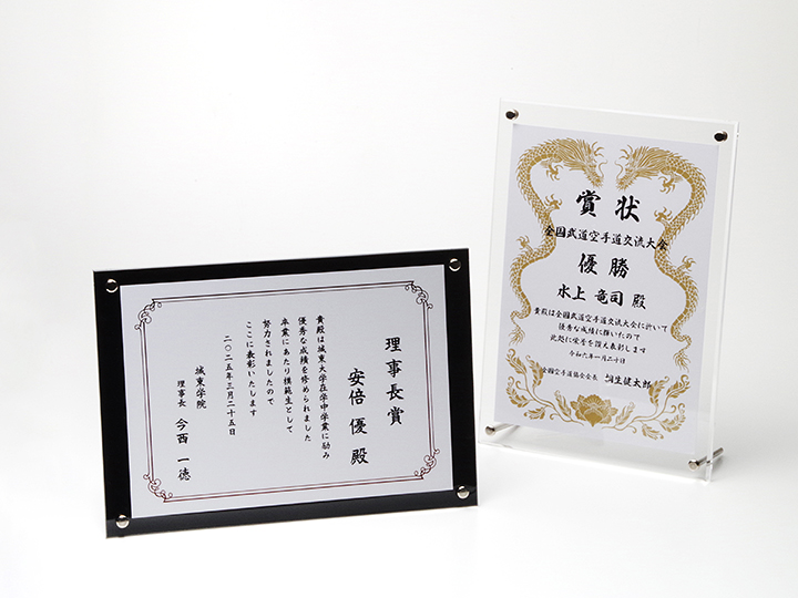 アクリルフレーム（賞状額）透明 B5サイズまでセット可能 ABT-A4-CLEAR