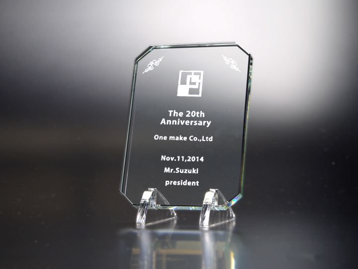 銀座メイクワン】クリスタル表彰盾・オリジナル名入 クリア・プレート