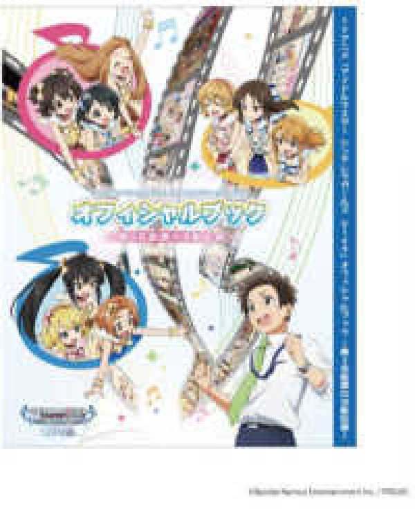 TVアニメ「アイドルマスターシンデレラガールズ U149」オフィシャル