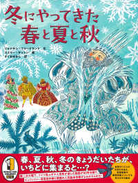 英国絵本 小さな家 春夏秋冬 prue berthon ちいさいおうち