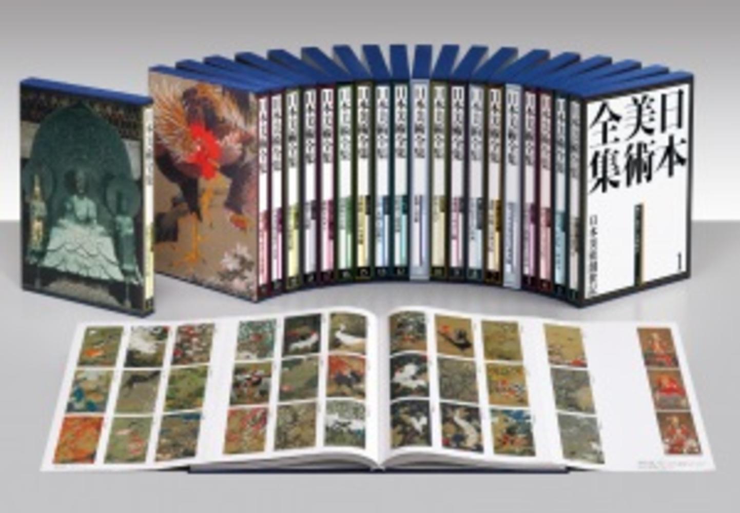 日本美術全集（全20巻セット） - 紀伊國屋書店ウェブストア