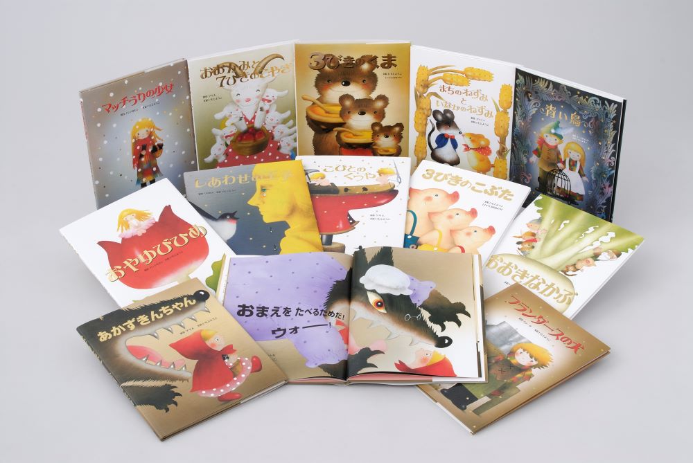 ウェブストア限定】金の星社「いもとようこ絵本セット」ポイント2倍