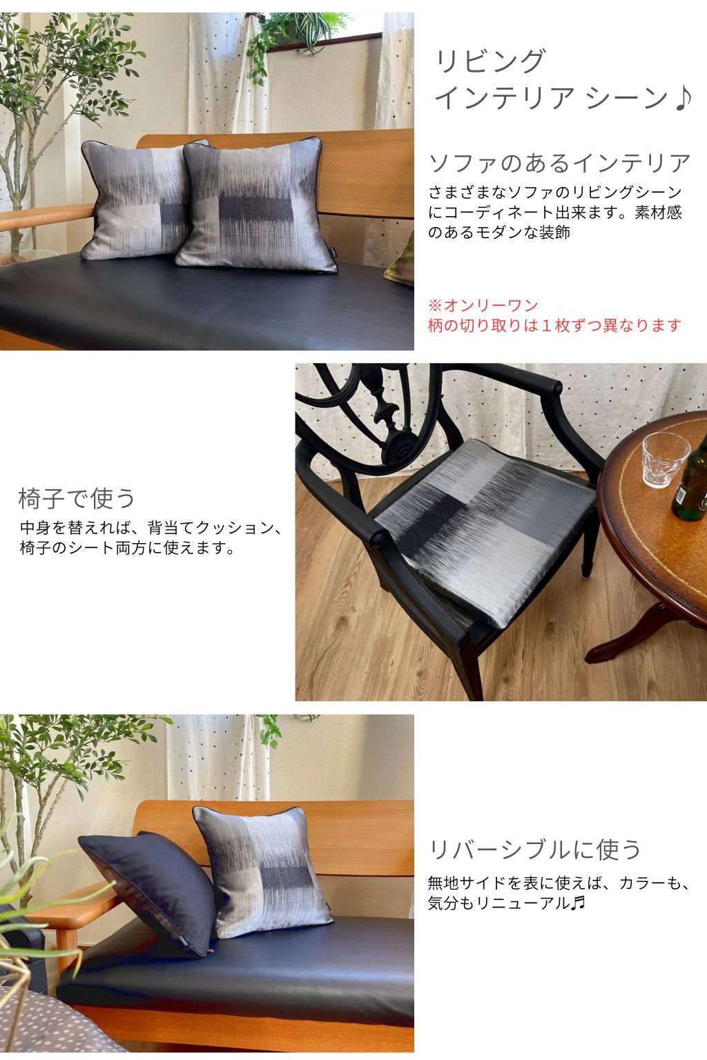 Out Style クッションカバー 45x45cm クルジャ 輸入生地 トルコ製