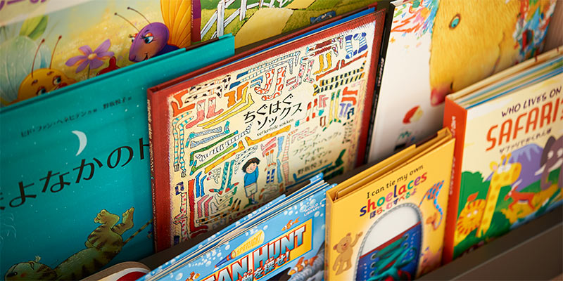 ワールドライブラリー | 株式会社 金羊社