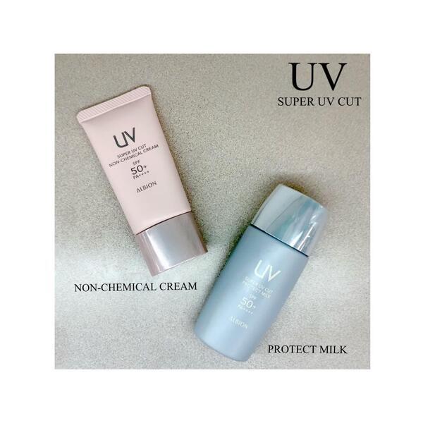 アルビオン スーパーUVカット ノンケミカル クリーム｜紹介記事｜キレイエ