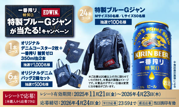 麒麟特製 みかんサイダーサワー（期間限定） 350ml 缶（お酒）｜商品