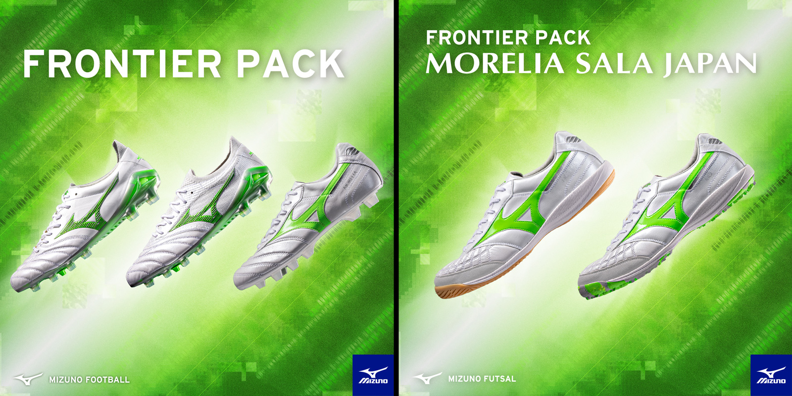 MIZUNO 2025SS FRONTIER PACK | KISHISPO Kemari87 公式通販サイト