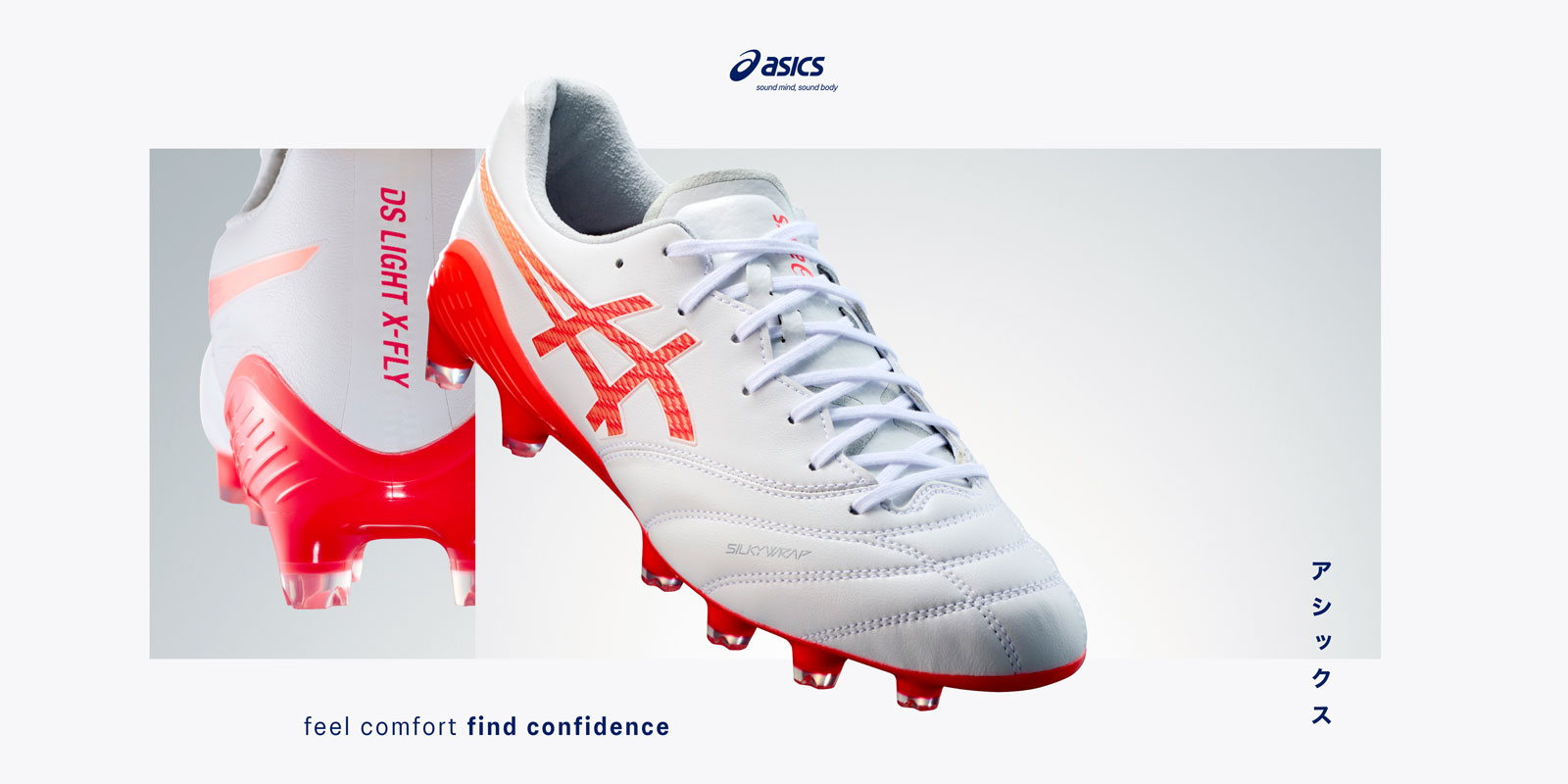 asics 2025FW DS LIGHT X-FLY 6 | KISHISPO Kemari87 公式通販サイト