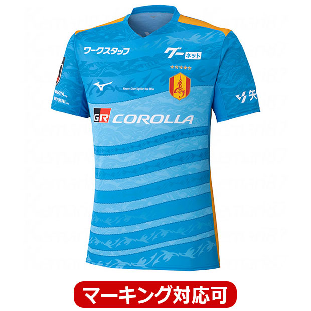 Kemari87 KISHISPO / 名古屋グランパス