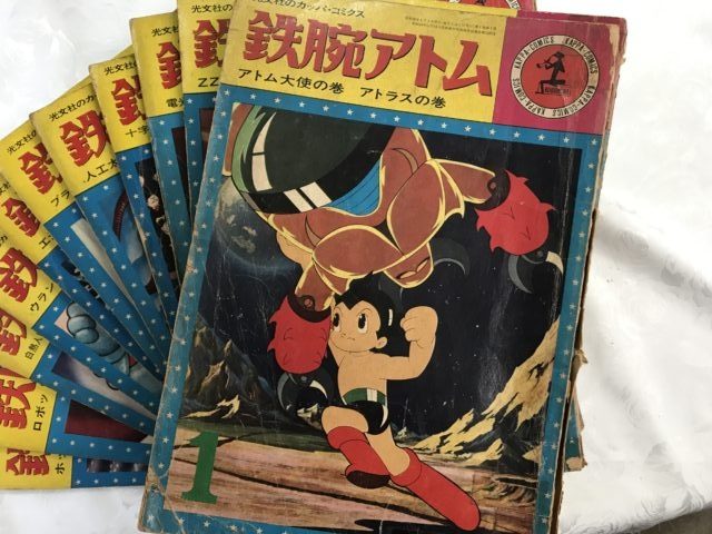 光文社のカッパ・コミックス 鉄腕アトム」のご紹介♪｜くまねこ堂