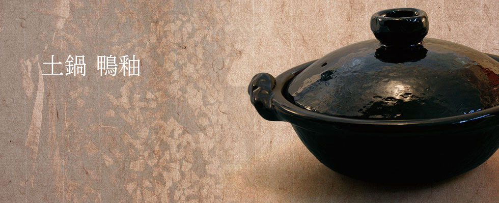 雲井窯 オンラインショップ