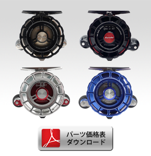 カセ筏師 THE IKADA SPECIAL 大チヌ | 黒鯛工房