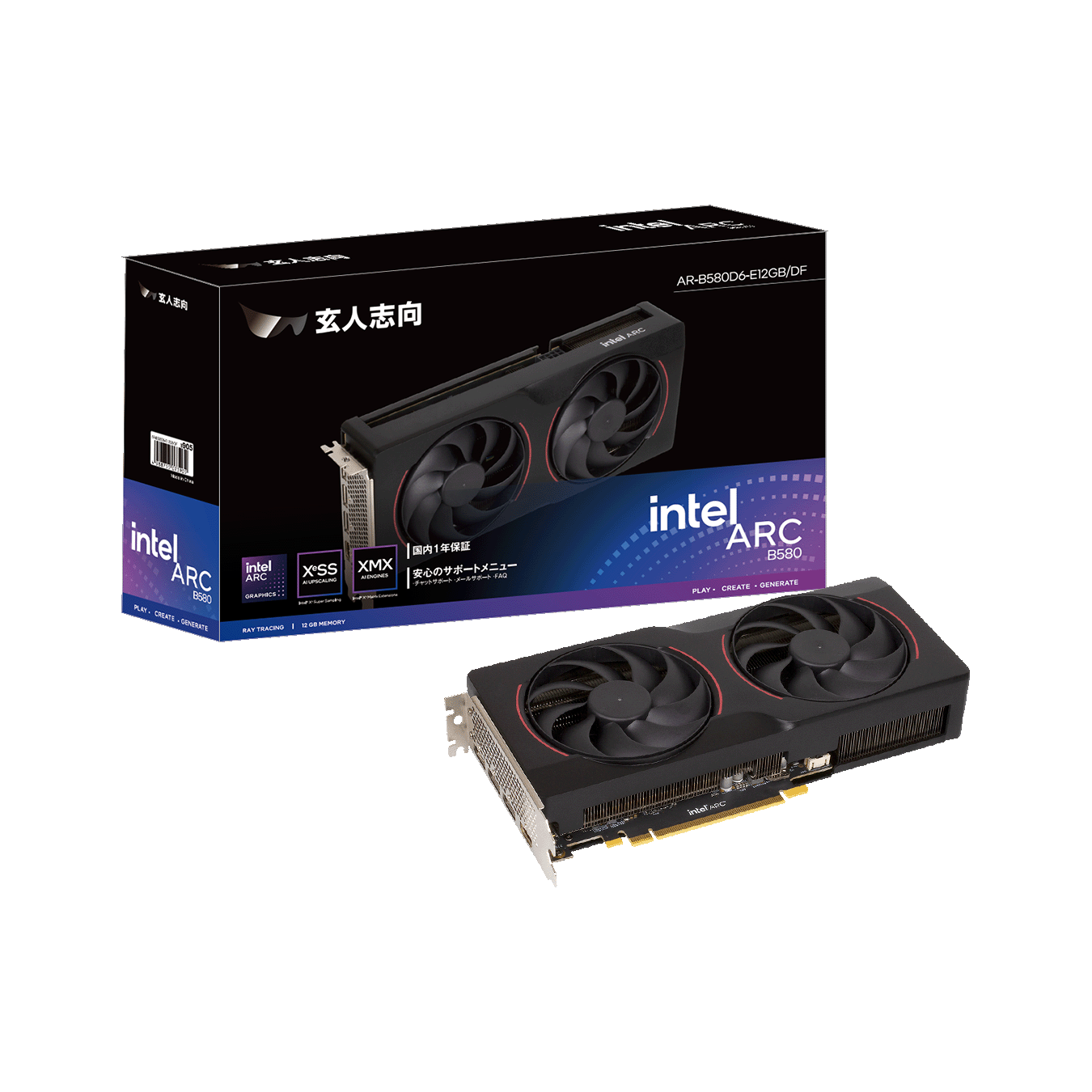 AR-A580D6-E8GB/DF | AR-A580D6-E8GB/DF | 玄人志向 Intel® Arc™ A580