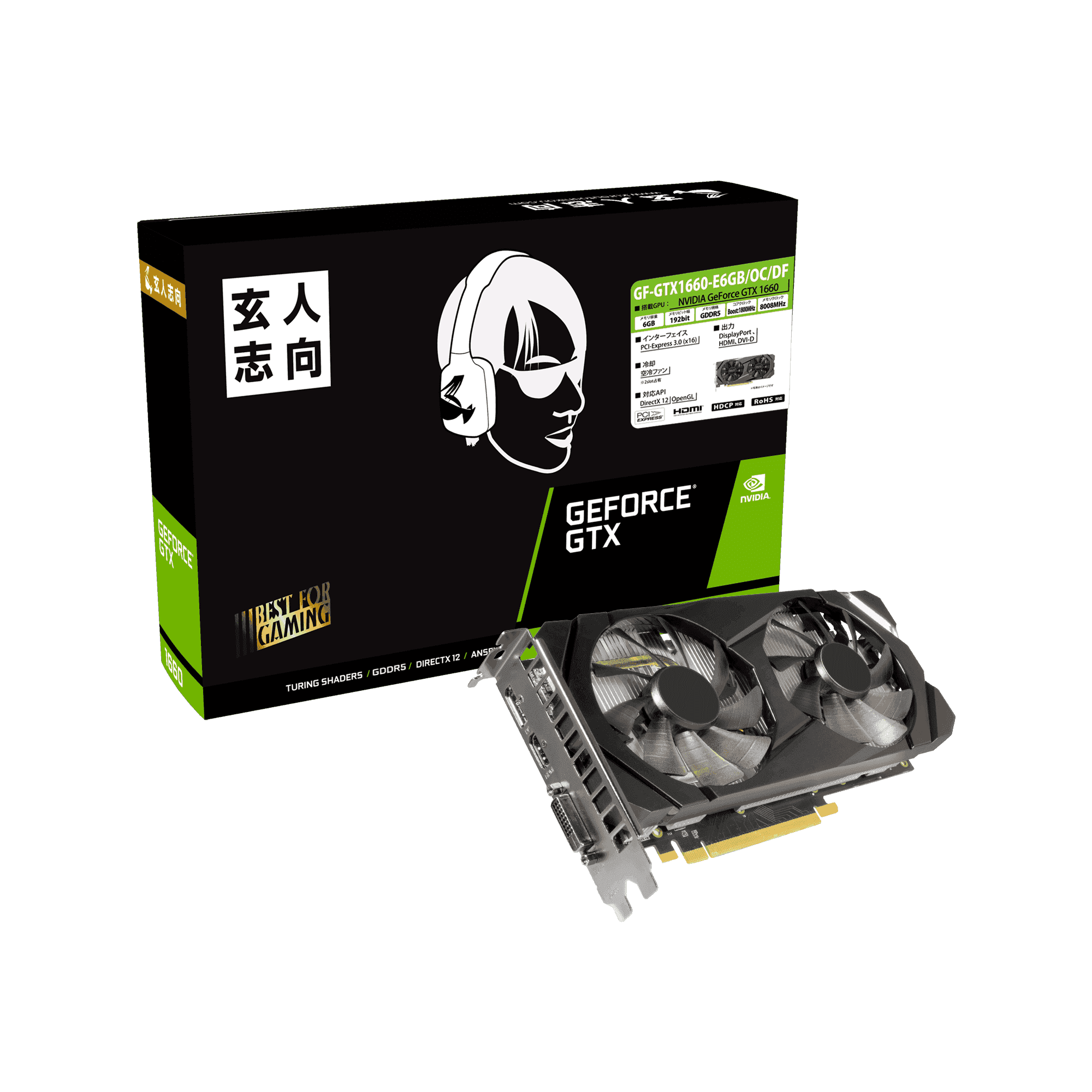 GF-GTX1660-E6GB/OC/DF | NVIDIA GEFORCE GTX 1660 搭載 PCI-Express