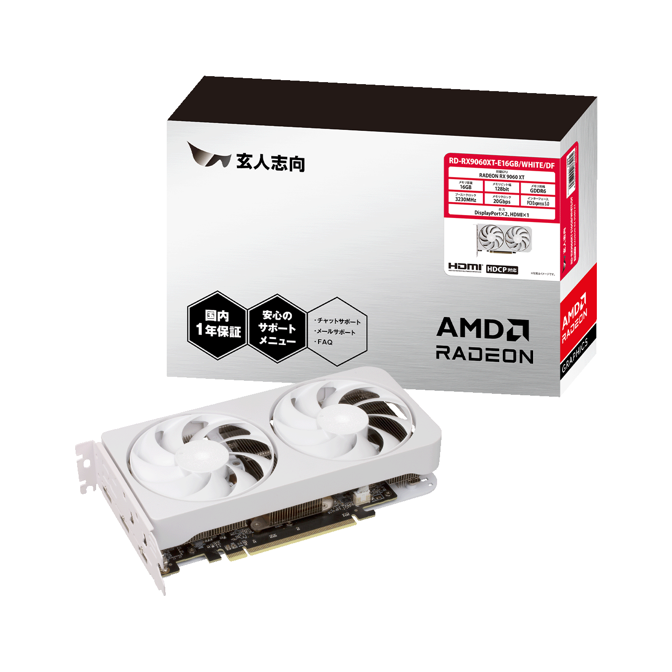RD-RX6800XT-E16GB/TP | Radeon RX 6800 XT 搭載 グラフィックボード