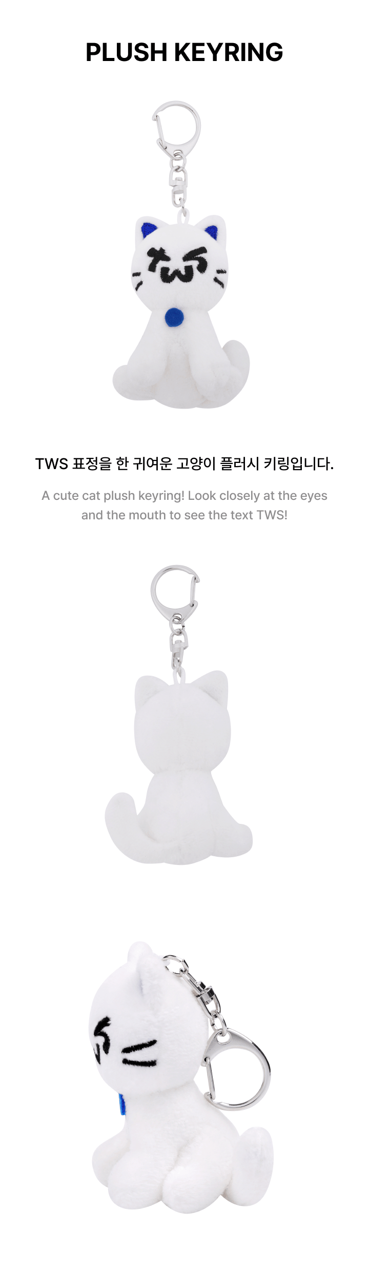 TWS - [SUMMER BEAT!] OFFICIAL MD PLUSH KEYRING (Re-release