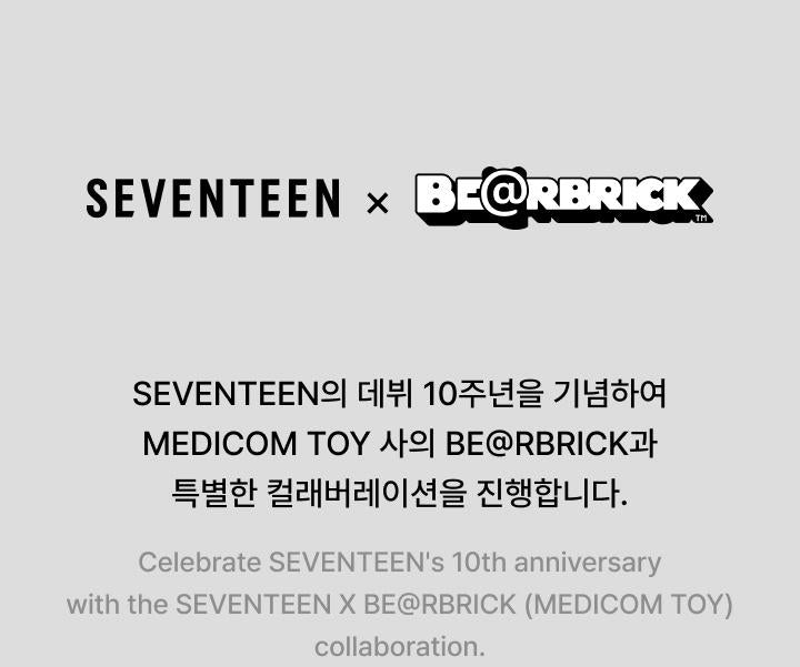 SEVENTEEN - [BE@RBRICK] 100% JEONGHAN VERSION – kpopalbums.com