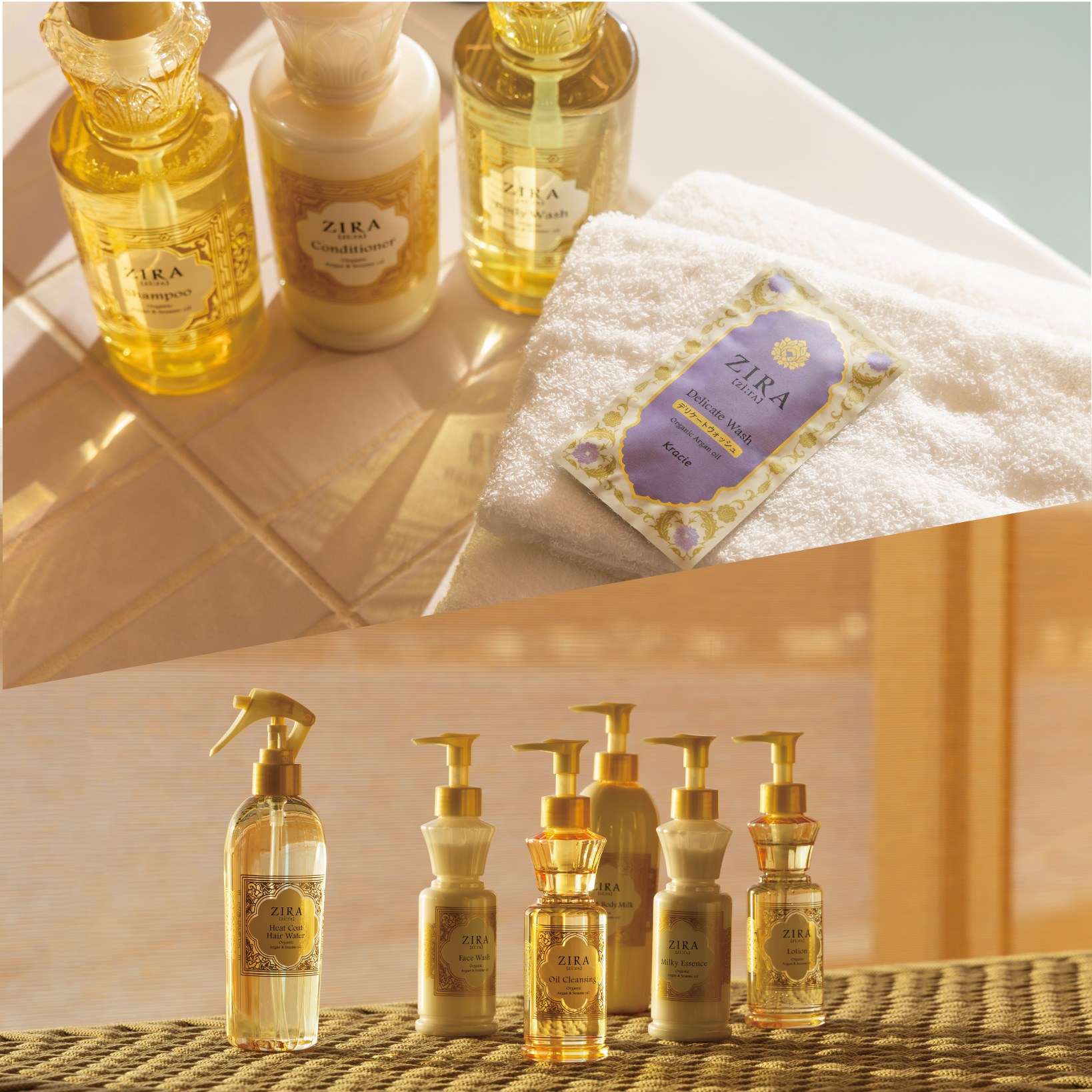 ZIRA フェイシャル・ヘアケア・ボディケア新発売！ | クラシエ