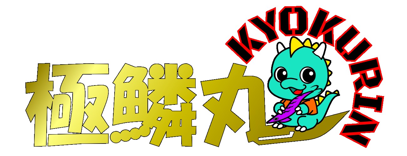 ZERO-G EVOLUTION 703 HALF MOON MX BORON （MMH)入荷