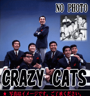 クレイジーキャッツ映画集】植木等＆クレイジーキャッツのクレイジー