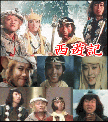 西遊記 1st Season-vol.1：堺正章,夏目雅子,西田敏行,岸部シロー