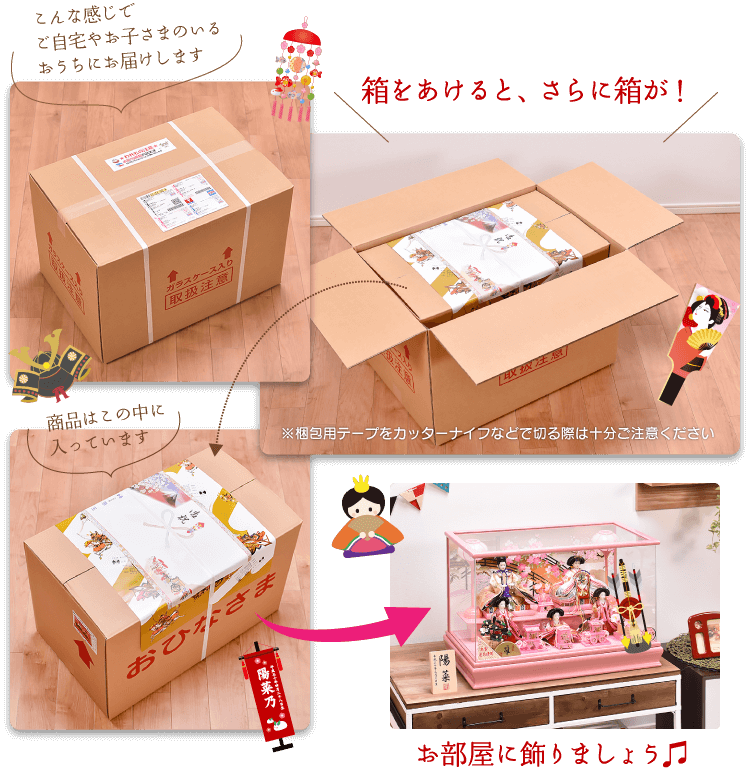 会社案内｜人形会館京玉｜ひな人形・五月人形・正月飾り専門店