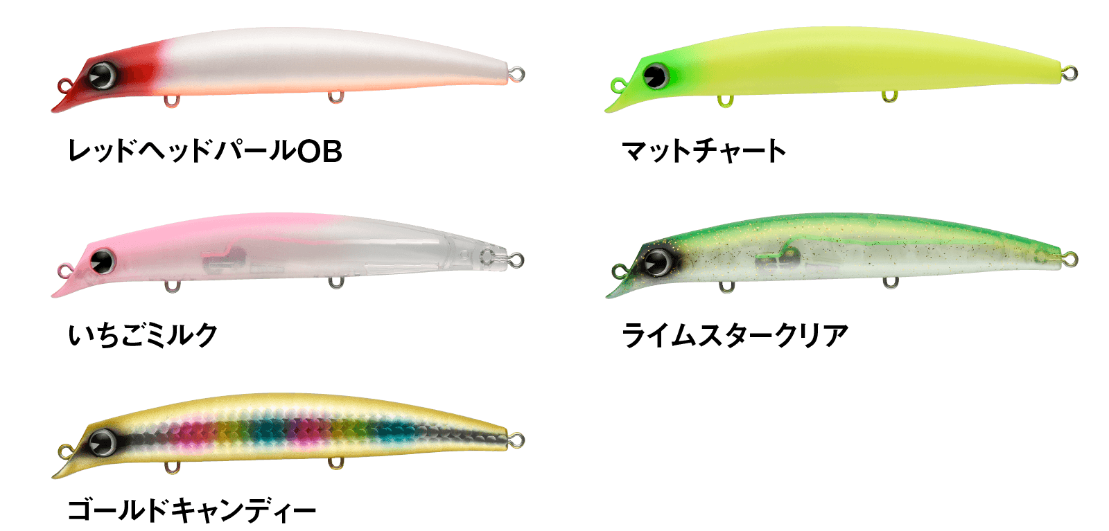 ima NEWS 1月号】*NEWCOLOR！*サスケ裂波シリーズに5色追加！ | ima