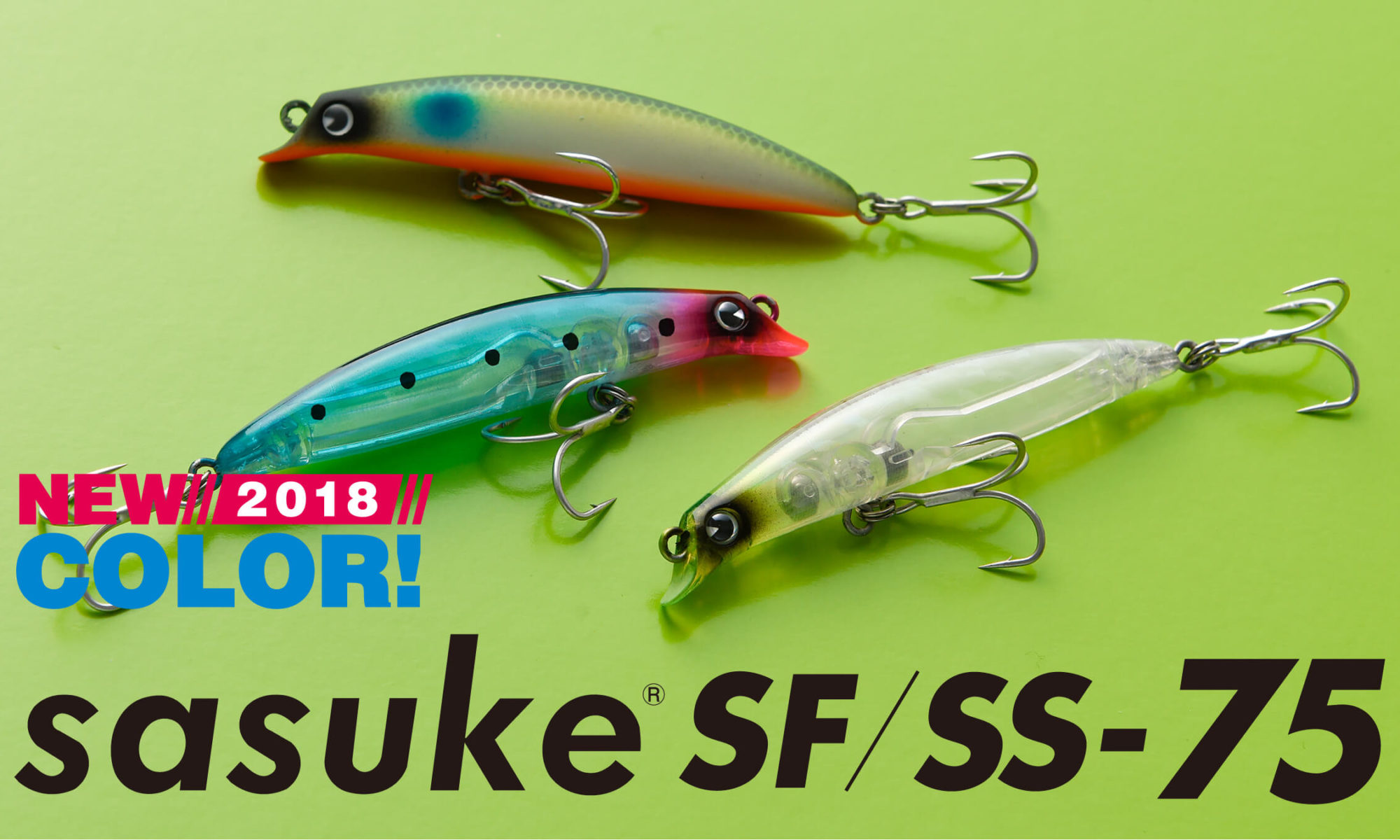 ima NEWS 2月号】*スレたシーバスに効果てき面 *小型のsasukeに新色