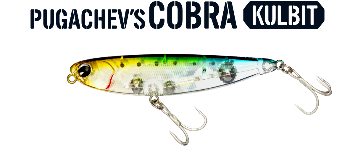 新製品情報：［限定］PUGACHEV'S COBRA KULBIT | ima 公式ブランド