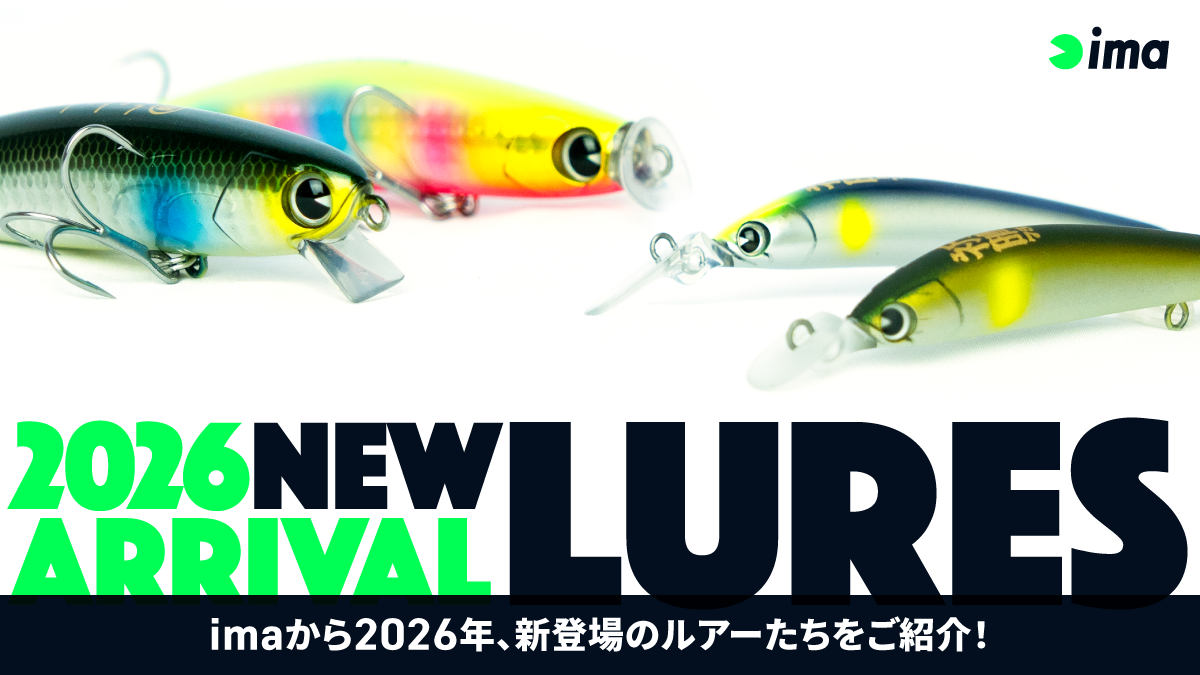 コノシロ | ima 公式ブランドサイト-オンラインストア