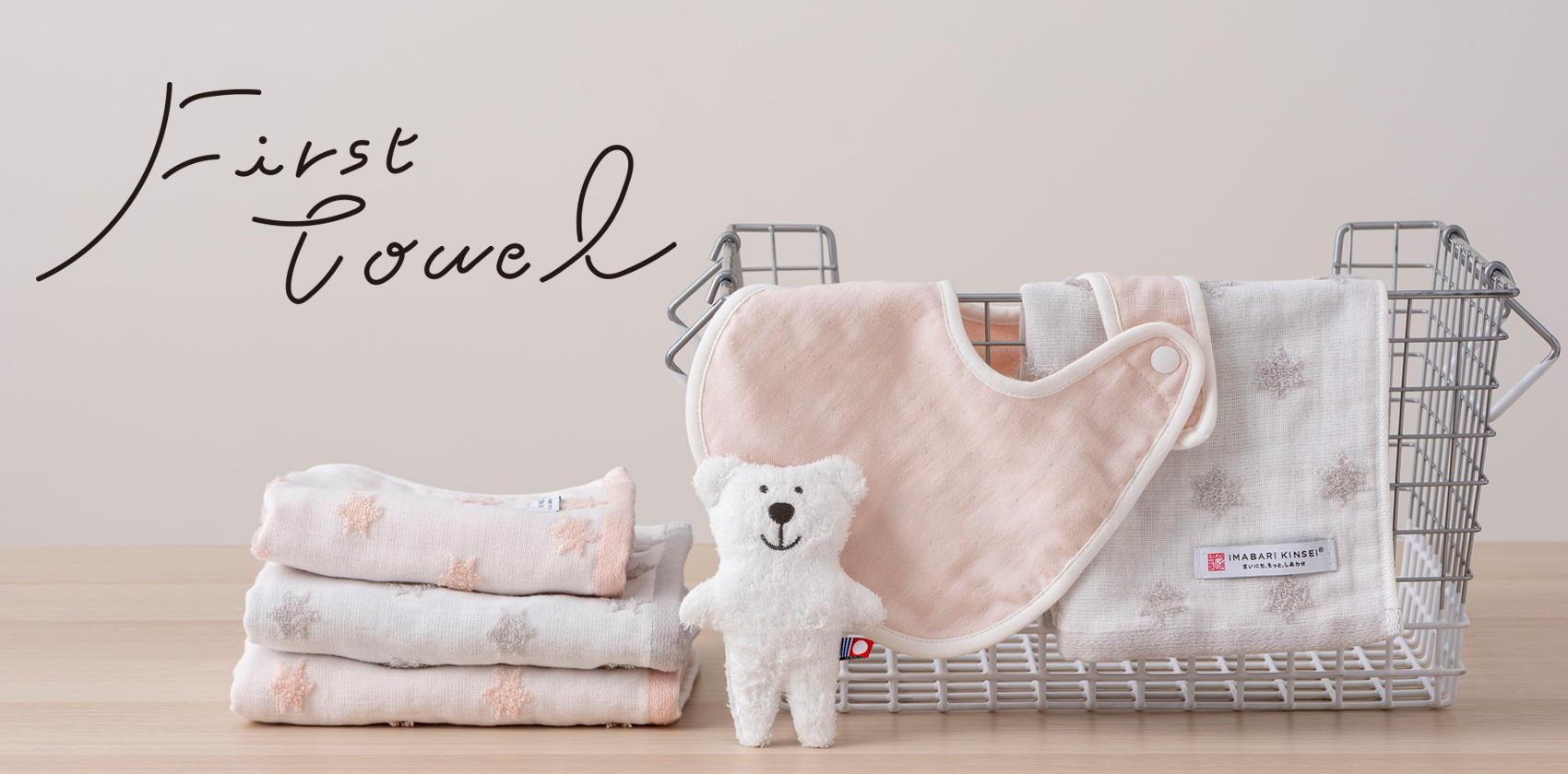 今治謹製 First towel 木箱入り フェイスタオル2枚・にぎにぎ(鈴入り)1