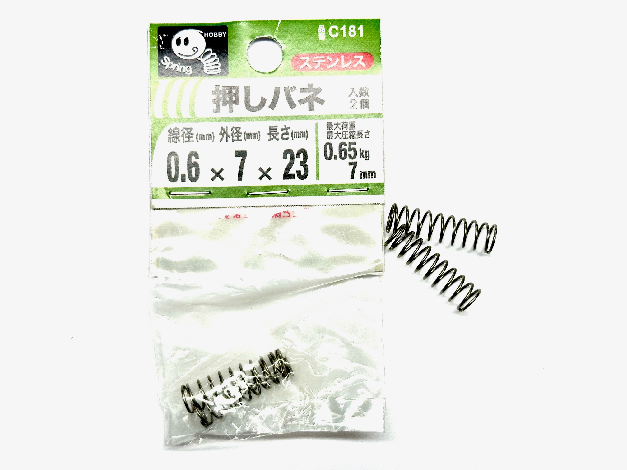 ダンベルクラブの今江的カラー選択 | Top Secret | IMAKATSU