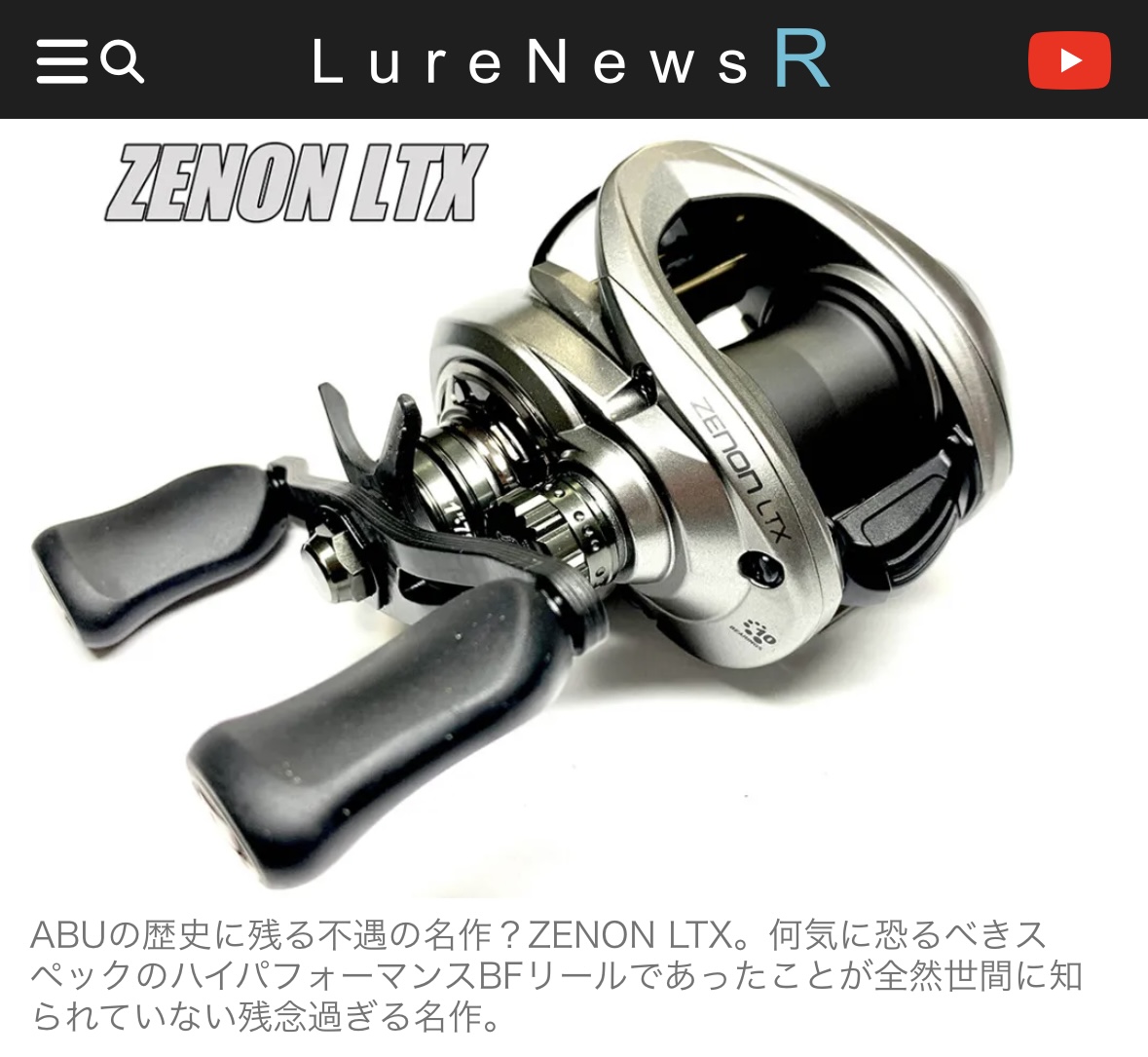 誤リール情報…修正しますm(__)m | Top Secret | IMAKATSU