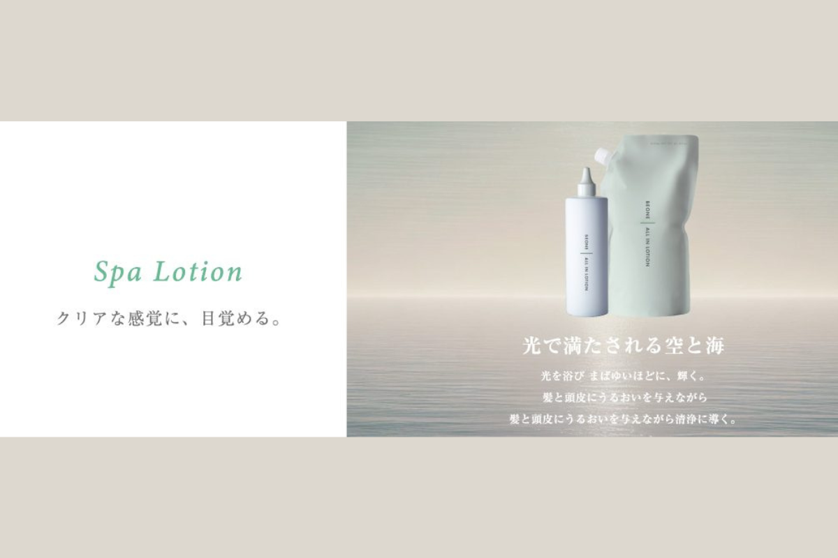 ✨ヘア＆ボディローション「NEWビーワンオールインローション（500mL