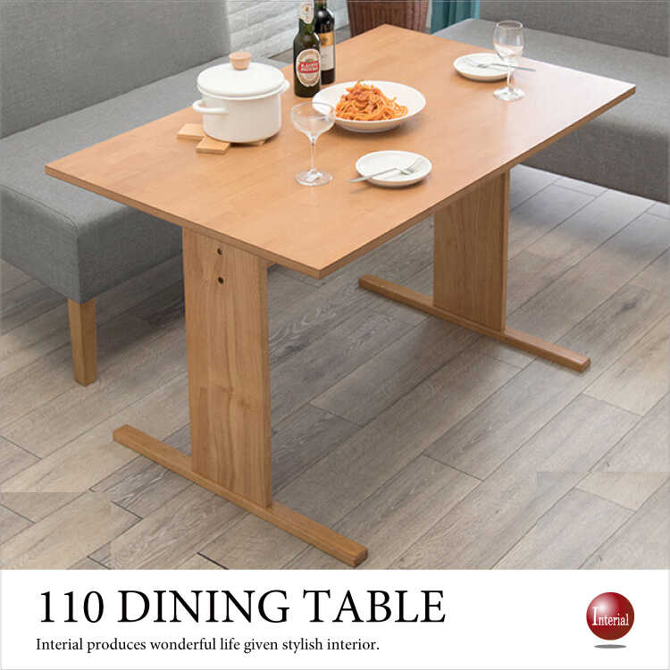 DI-2367 天板が低いダイニングテーブル｜ソファー用・幅110cm