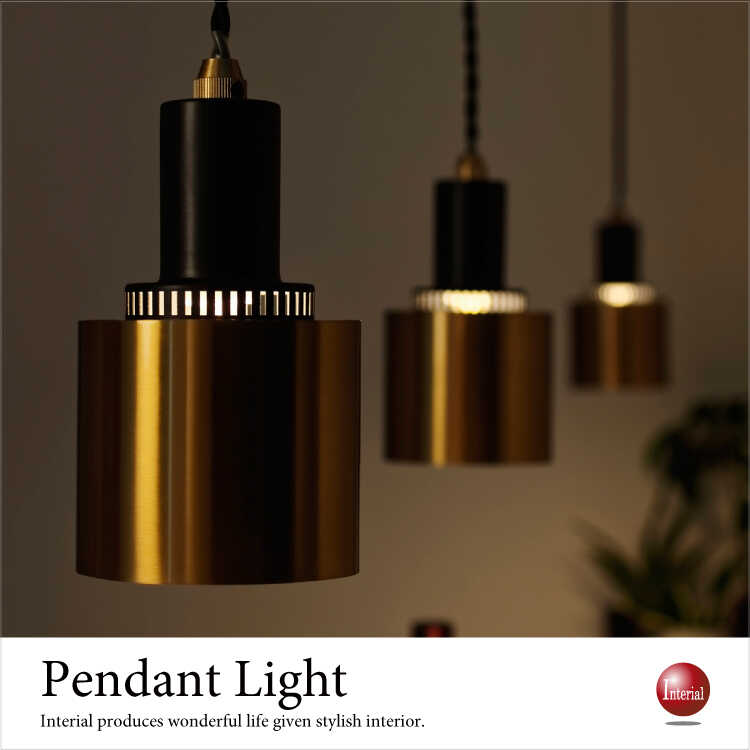 LT-4764 モダンでスタイリッシュな1灯ペンダントライト｜ゴールド