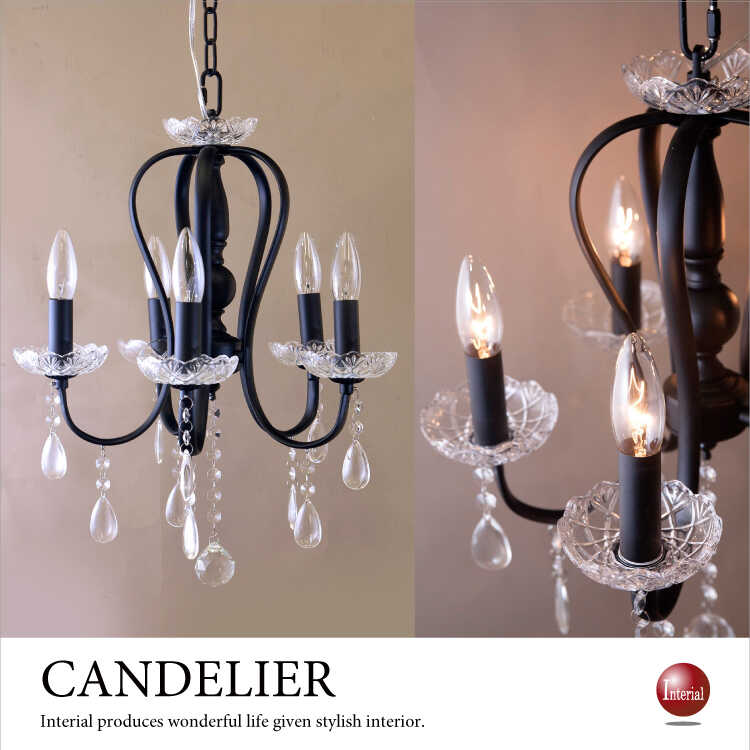 LT-4285 シャンデリア黒シンプル ブラック5灯LED電球対応