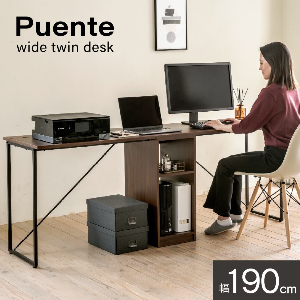 机 デスク ツインデスク 2人用 2人用 幅190 cm モニター2台 ワイド