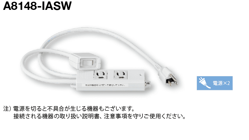 オプション部材 ｜ 情報配線システム ｜ 情報盤はアバニアクト