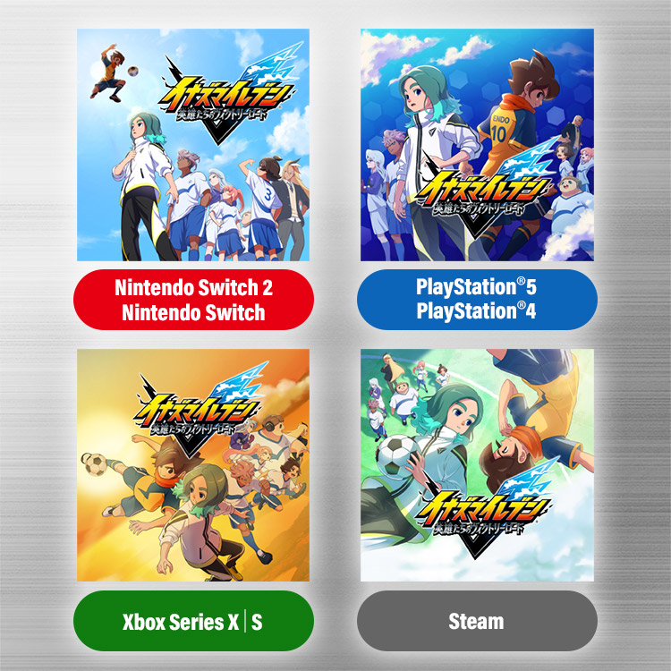 イナズマイレブン歴代ゲームソフト イナズマイレブン歴代ゲームソフト