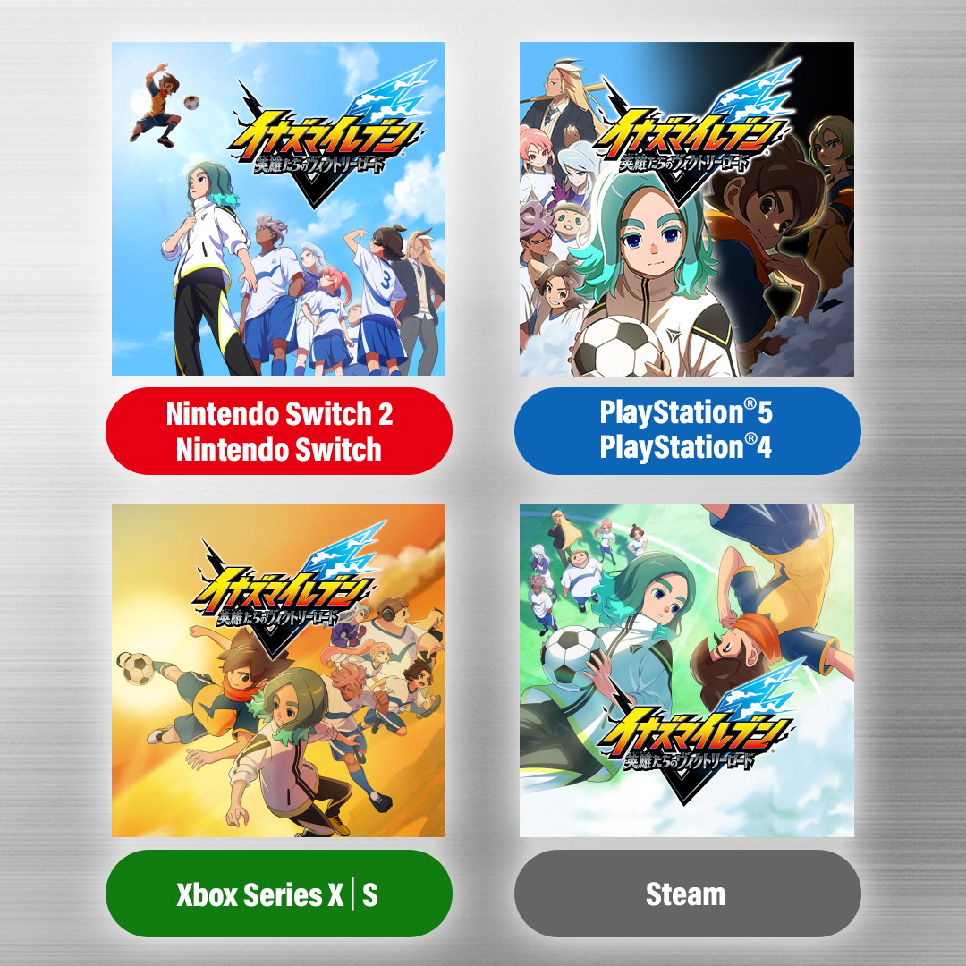 商品情報 | イナズマイレブン 英雄たちのヴィクトリーロード