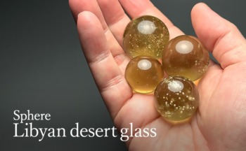リビアングラス丸玉（スフィア、球体石） - 埼玉県吉川市の天然石専門