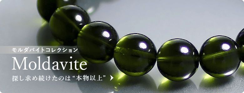 高品質]グリーンカルサイト丸玉/スフィア（球体直径約63.7mm） - 埼玉