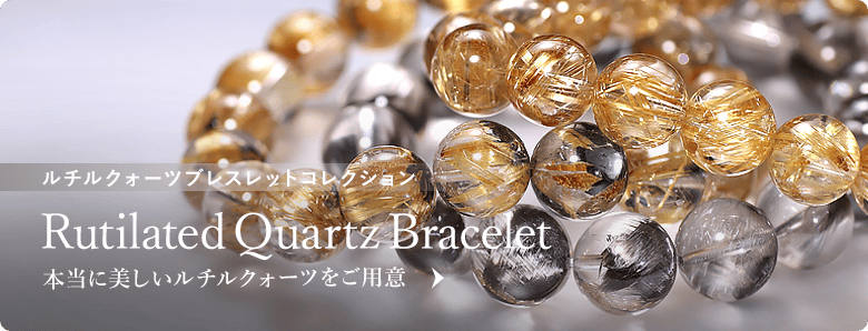 レインボーフローライト丸玉/スフィア（35.0mm） - 埼玉県吉川市の