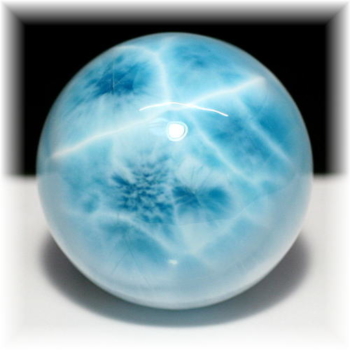 larimar-sphere105is01-350x350.jpg