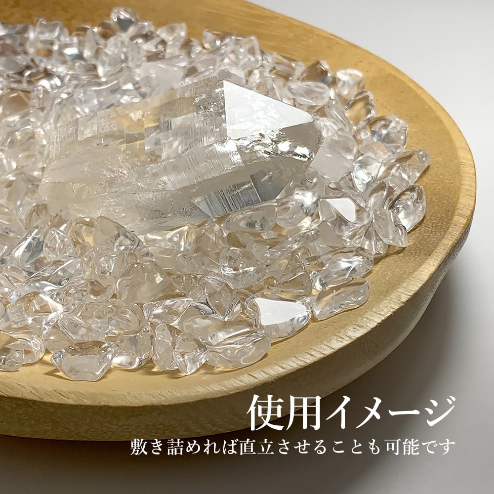 高品質！水晶さざれ石/浄化用チップ（ブラジル産天然水晶） - 埼玉県