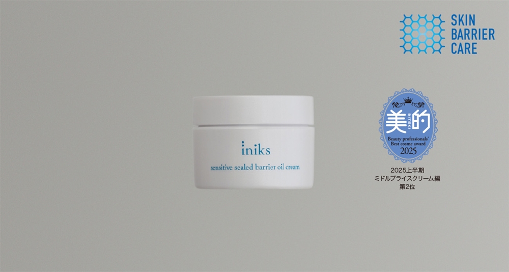 センシティブ シールドバリア オイルクリーム | iniks（イニクス）通販