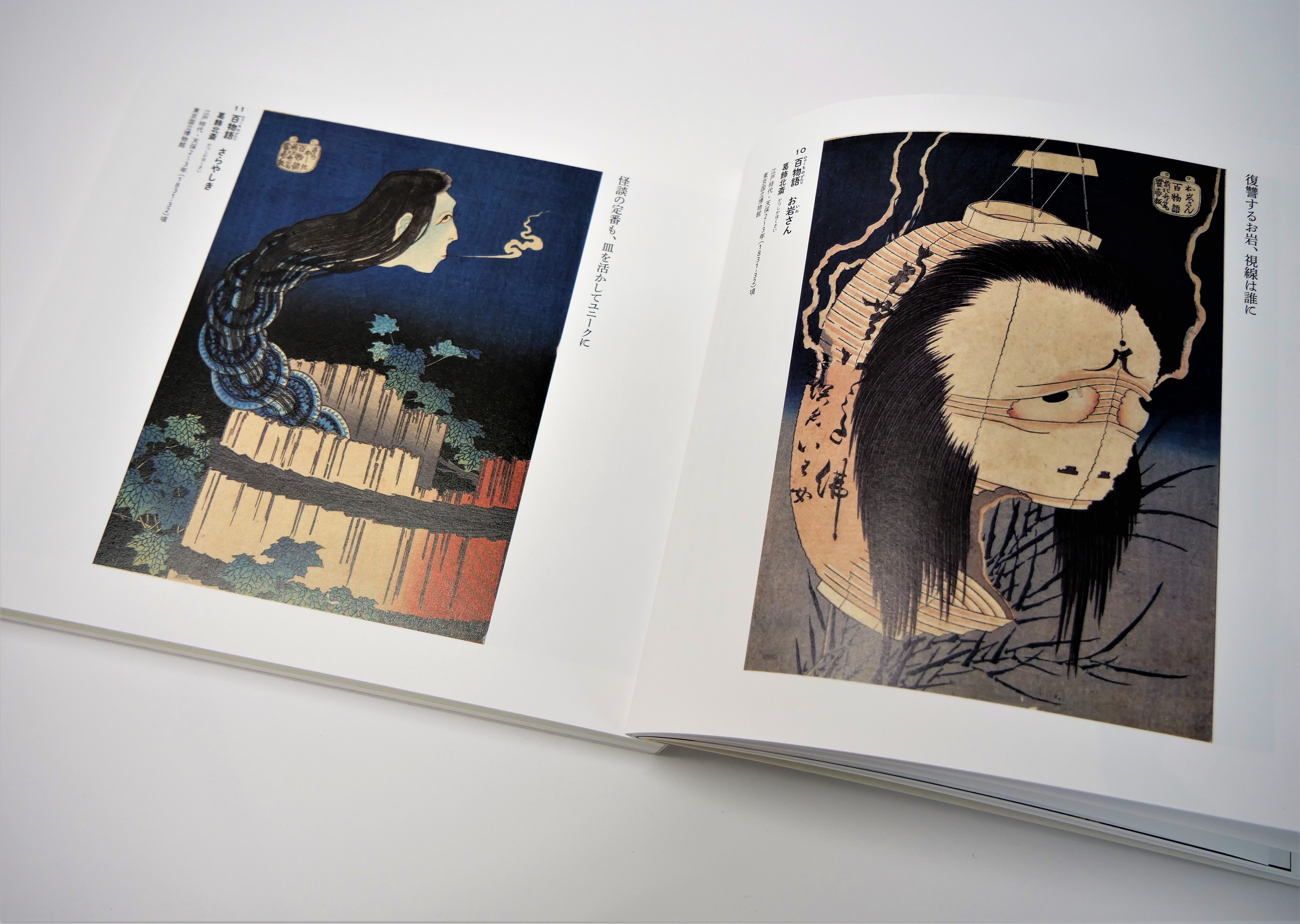 躍動する獅子！重要文化財・日新除魔図、門外不出の「宮本家本」219枚